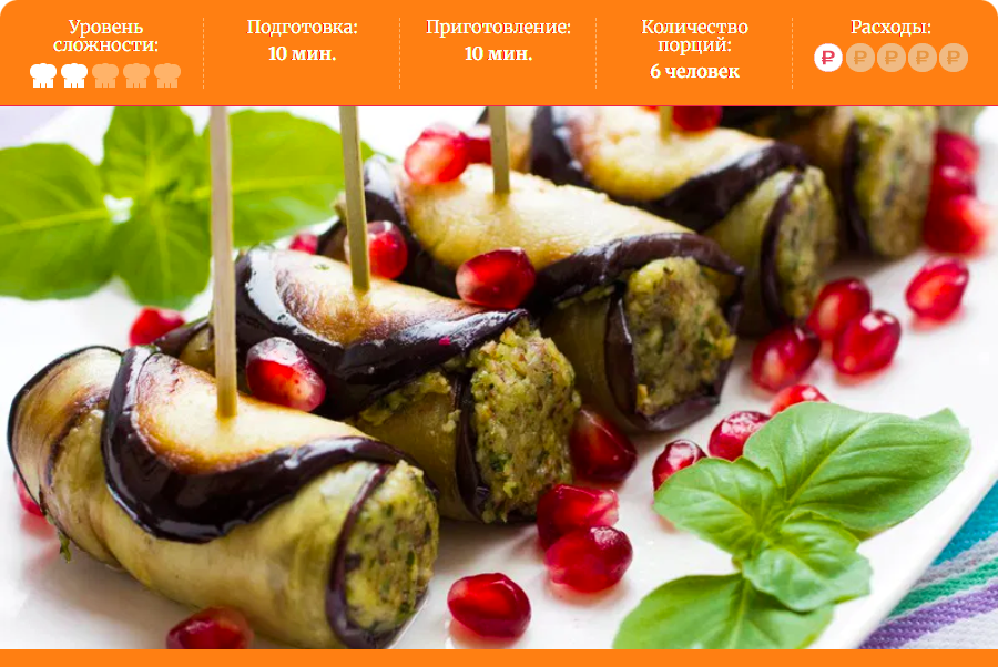 Рулетики из баклажанов с тунцом
