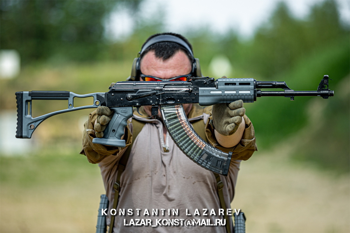 Вепрь КМ 7,62х39