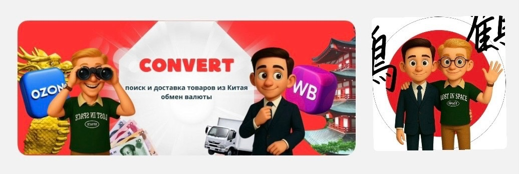 Обложка группы