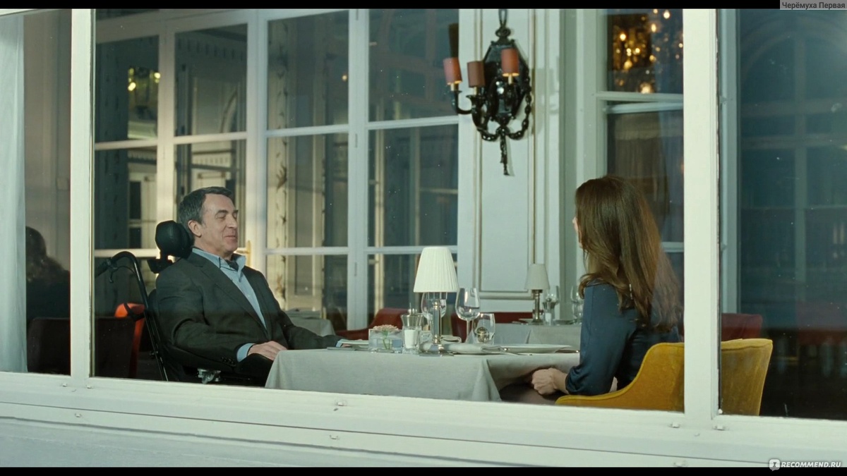 Момент счастья. 1+1. взята из интернета.