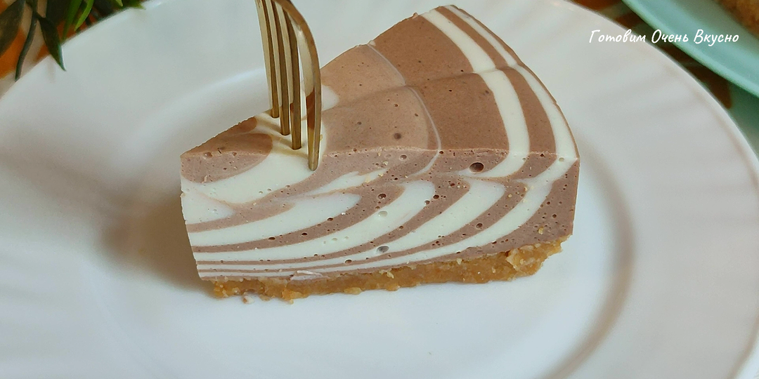 Вкуснее и полезнее любого торта: нежный творожный десерт зебра