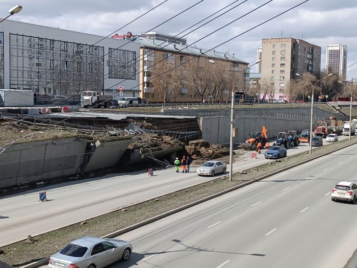 Фото из тг-канала «Новосибирский репортер».