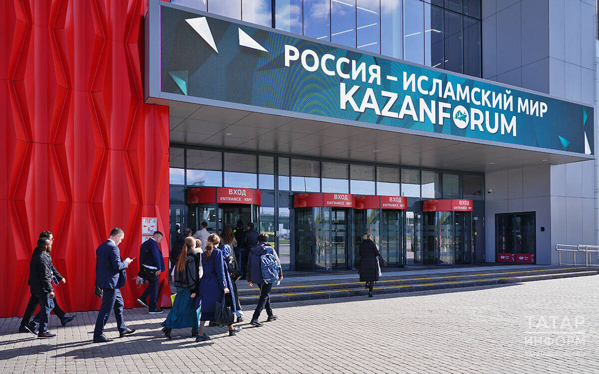 За последние годы KazanForum стал важным катализатором роста товарооборота между Россией и странами исламского мираФото: © Салават Камалетдинов / «Татар-информ»