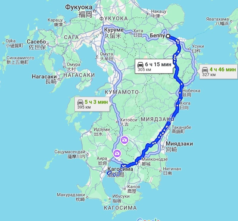 Дорога Беппу - Сакураджима.