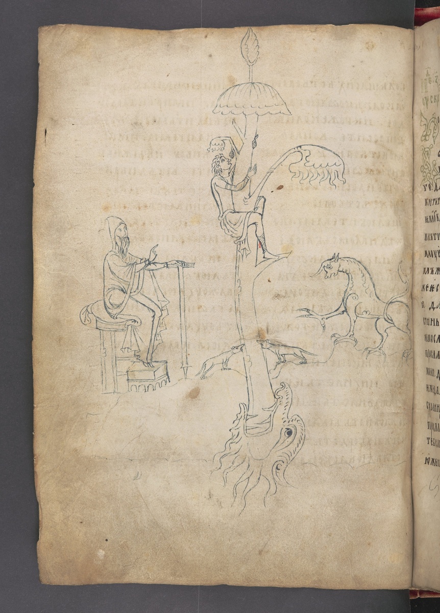 Лавришевское Евангелие XIV в.