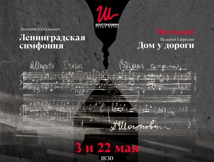    ФОТО: САТОБ