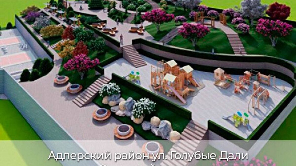    Фото: пресс-служба администрации Сочи