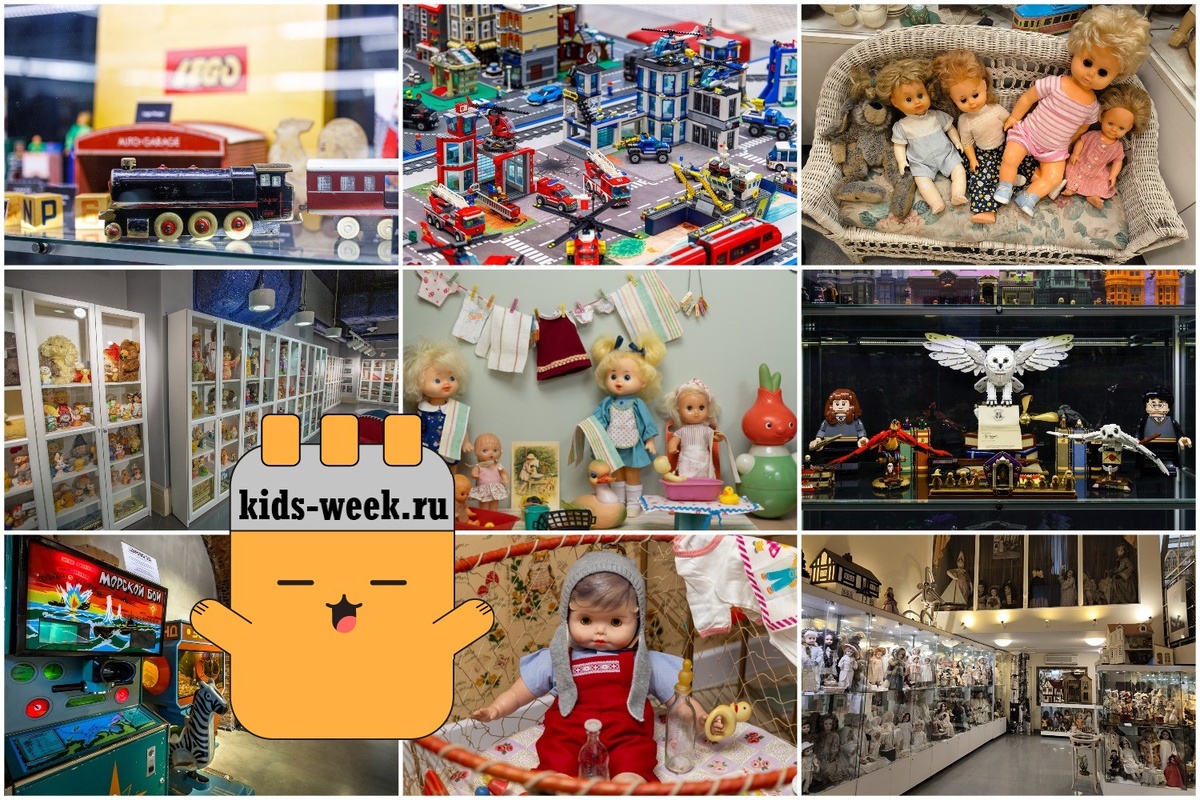 Подборка музеев игрушек Москвы от kids-week.ru