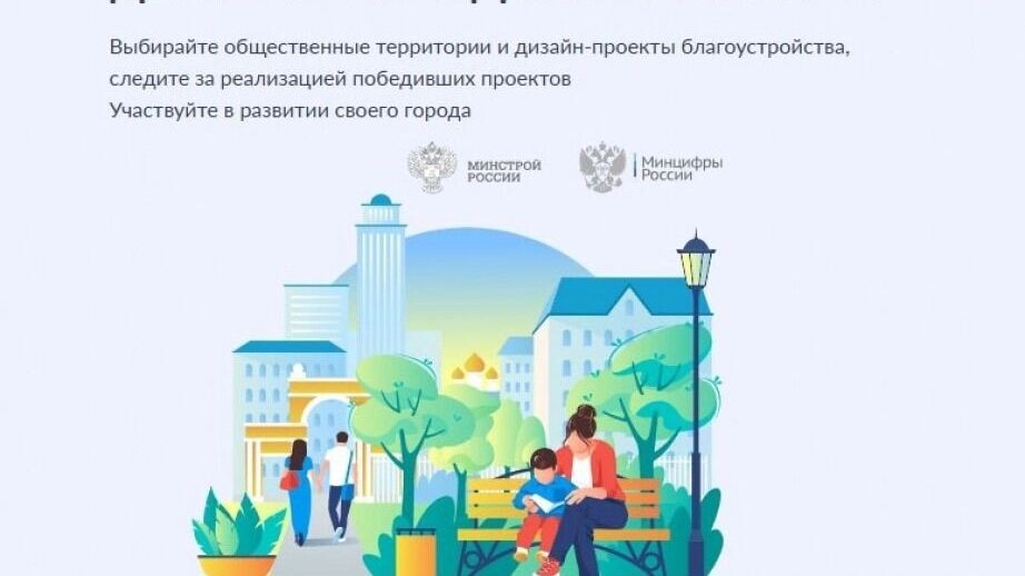     Источник: za.gorodsreda.ru