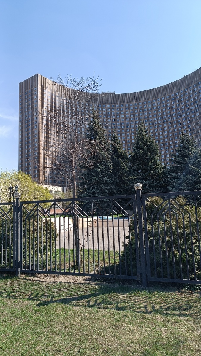 Место проведения Международной конференции