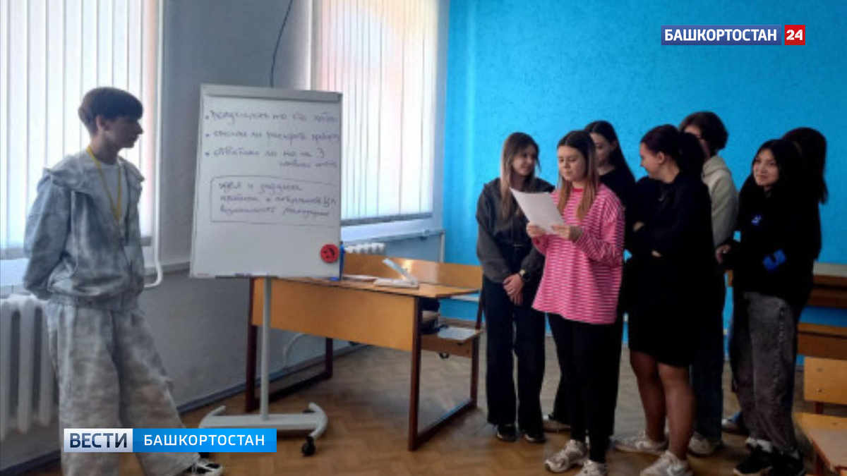    Центр «Мой бизнес» в Башкирии провел фестиваль для молодёжи Белорецка