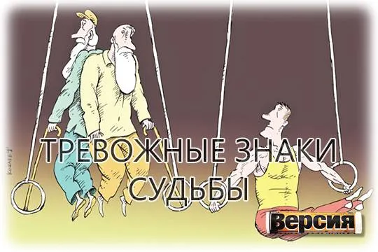 (рисунок - Темур Козаев)