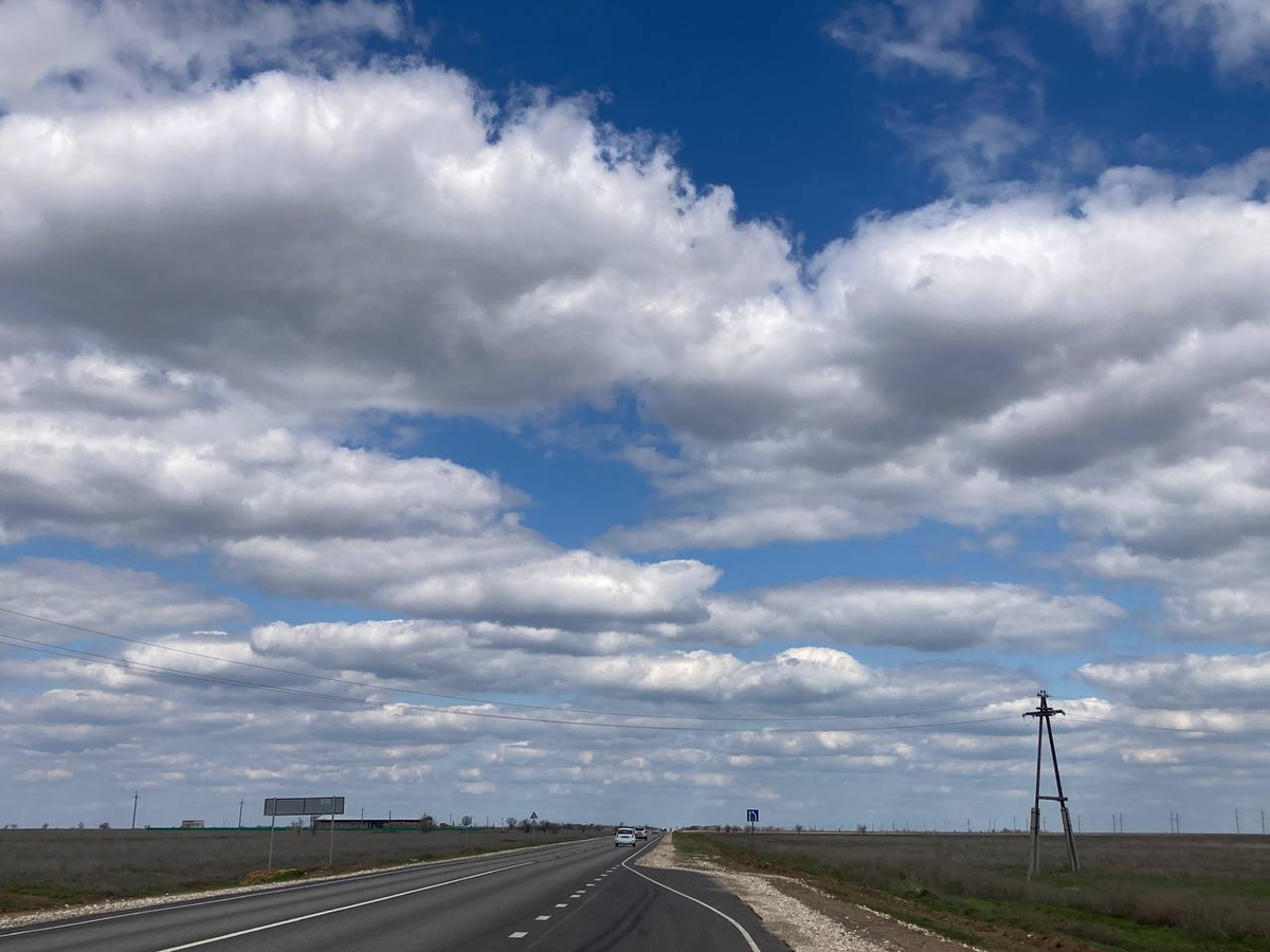 Дорога к мечте)