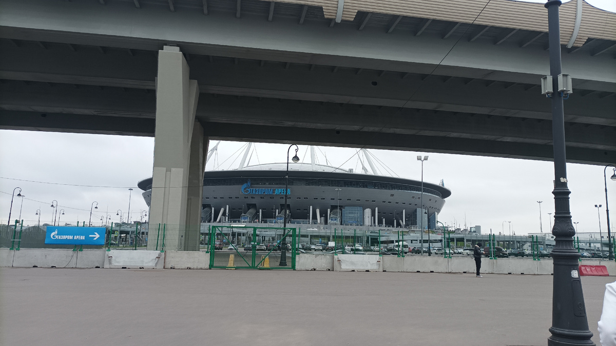 Газпром Арена