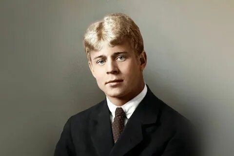 Поэт Сергей Есенин (1895-1925 гг.)