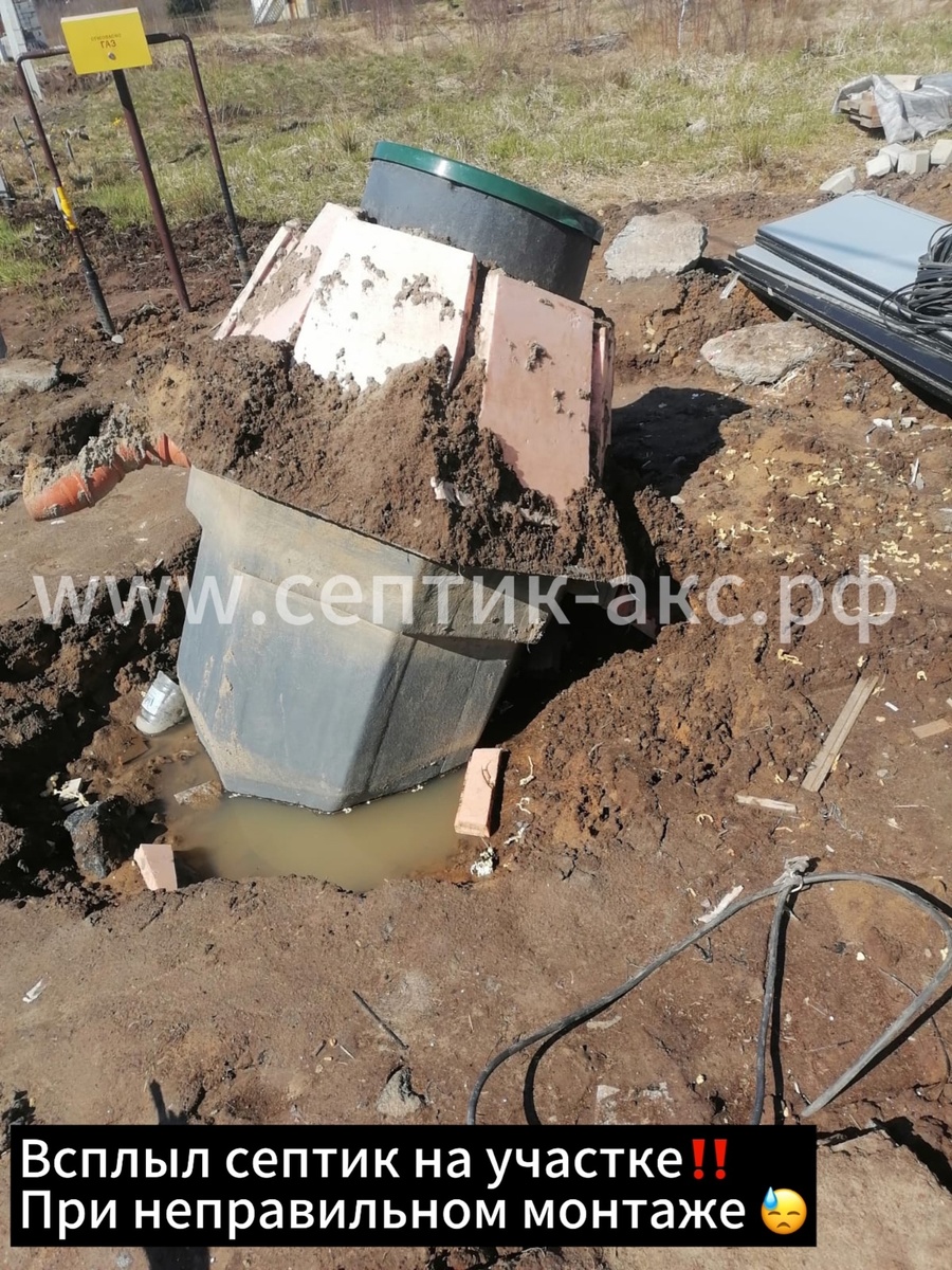 Неправильный монтаж канализации.