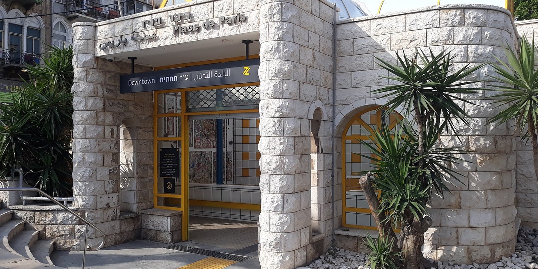 Метрополитены городов мира: Хайфа