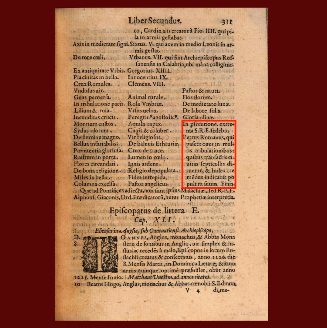 Последняя страница из пророчества Малахии