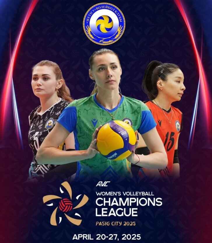    Волейболистки «Жетысу» стартовали в Лиге чемпионов / Фото: официальный ресурс Казахстанской федерации волейбола