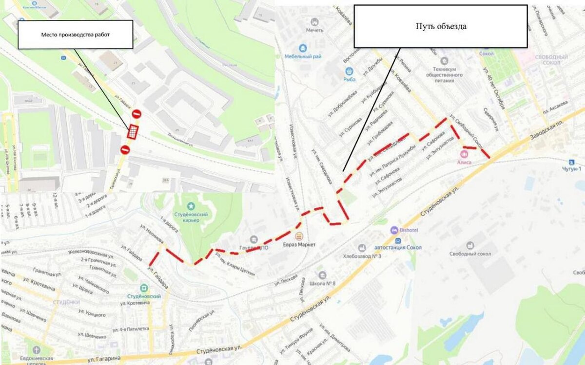    Два липецких железнодорожных переезда будут временно перекрыты с сайта мэрии