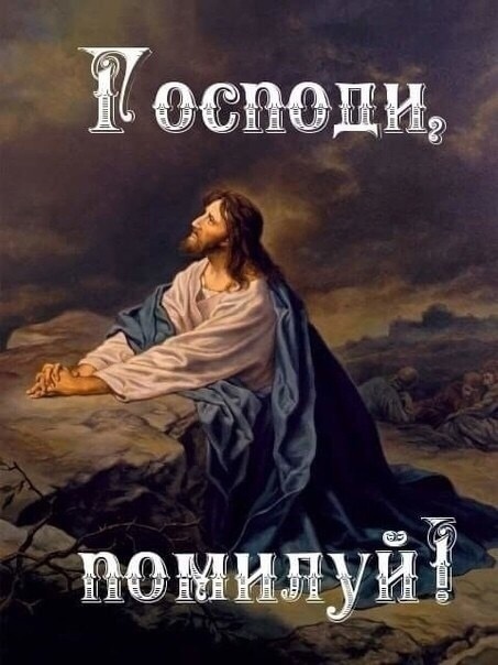 Великовражский старец Григорий (Долбунов) советовал христианину перед сном перекреститься и помолиться: «Господи благослови на мирный сон». Источник: https://vk.com/wall-56370215_891275?z=photo-56370215_457331867%2F438bc9d06c1e53da18