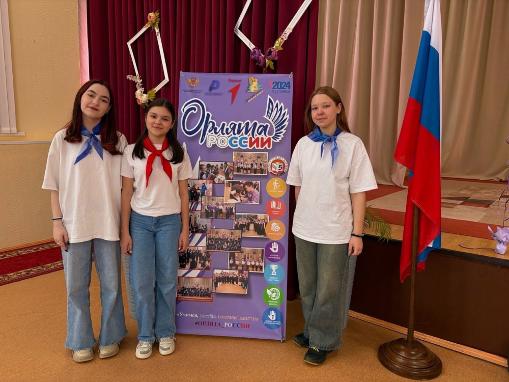    В Сургутском районе впервые состоялся слет «Орлята России»