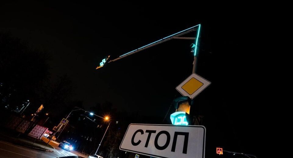    Минтранс Московской области