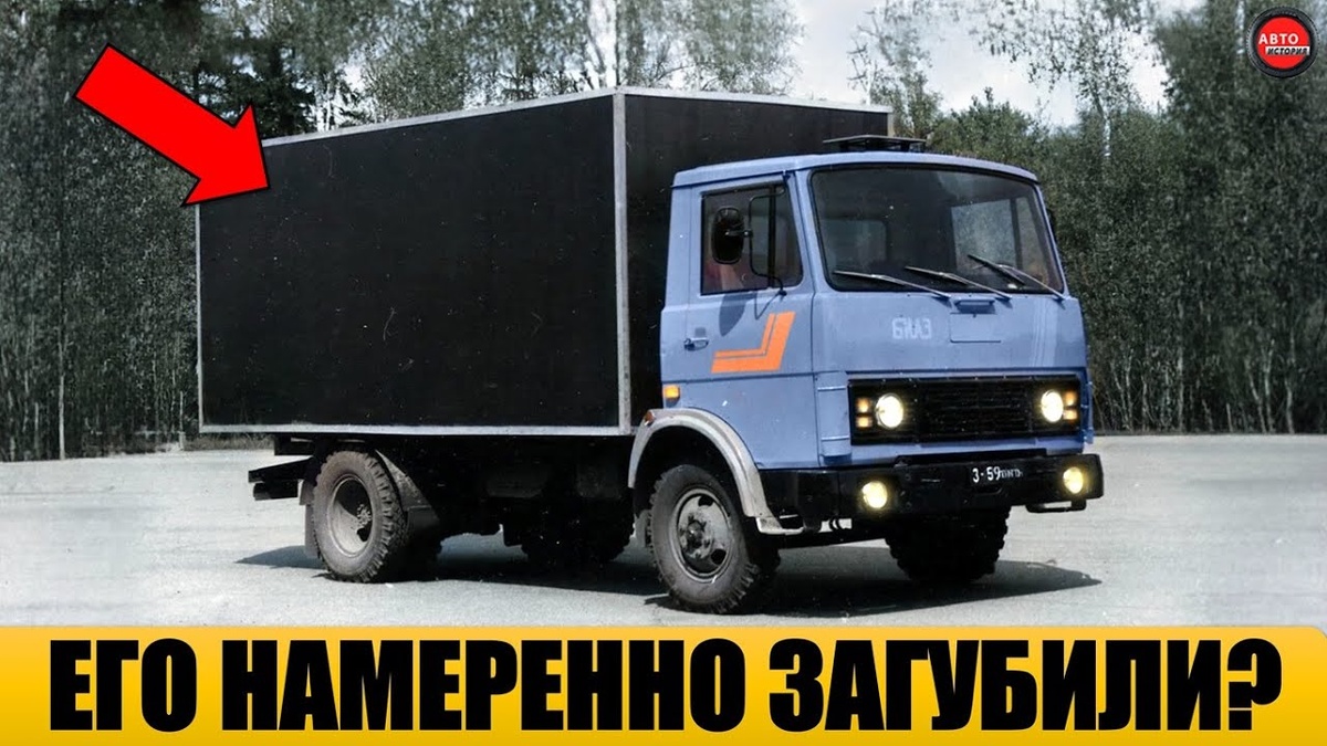 РЕДКИЕ ГРУЗОВИКИ СССР