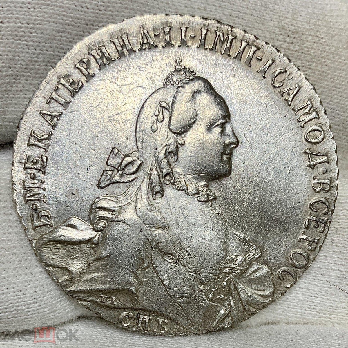 Копия 1 рубль 1763 года