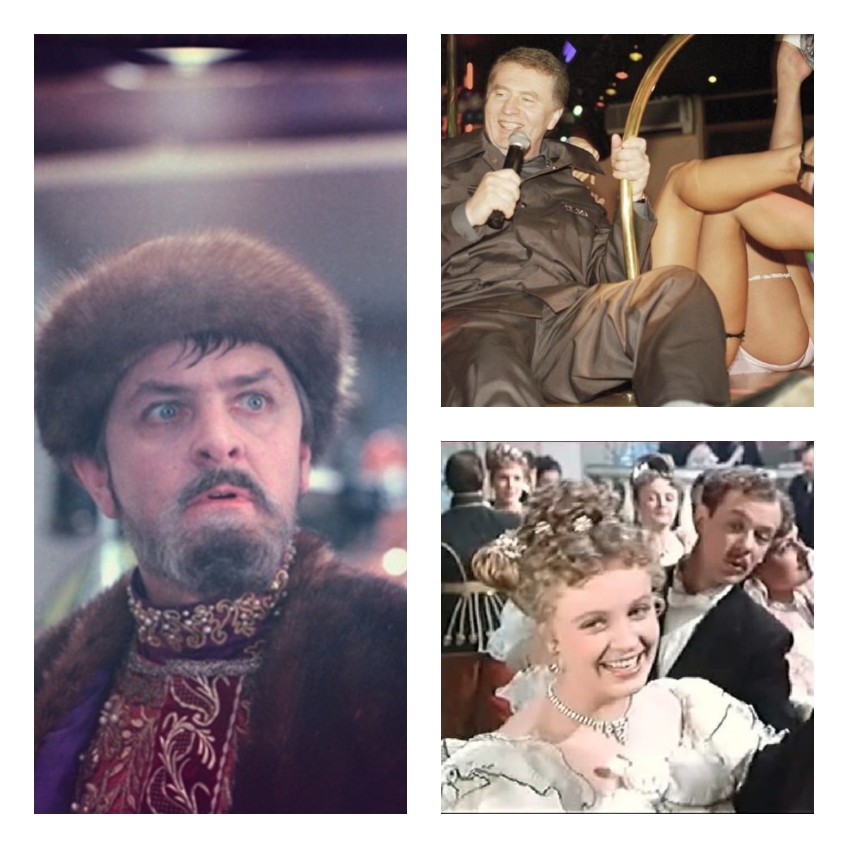 Юрий Яковлев, Владимир Жириновский, Алла Ларионова