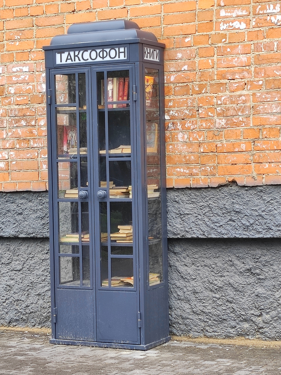 Фото автора 