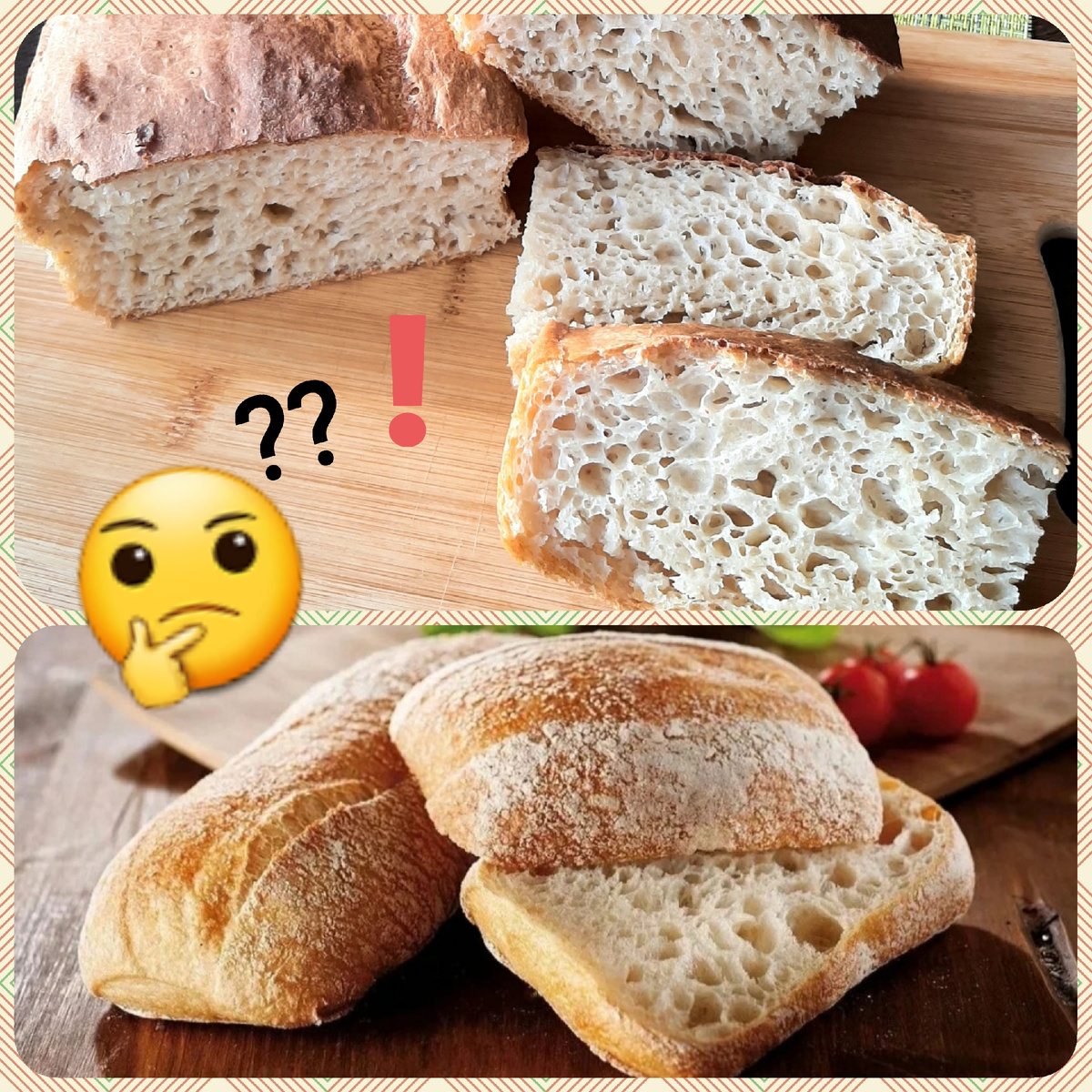 Коллаж: наш хлебушек и итальянская чиабатта 