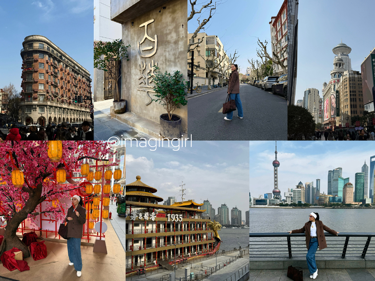 Бесплатная экскурсия по Шанхаю в феврале 2025г.