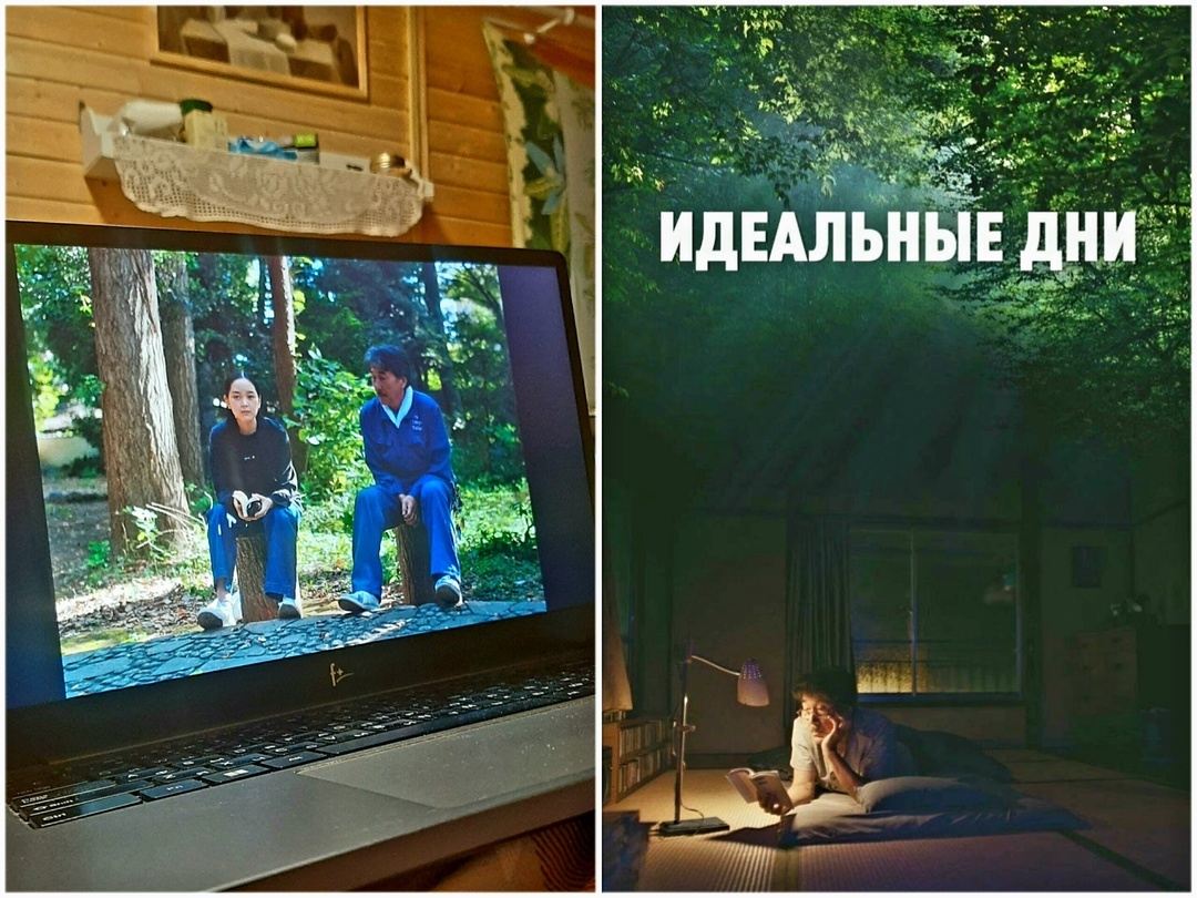  Фильм очень рекомендую к просмотру. Если не зайдёт сюжет, то насладитесь операторской работой.