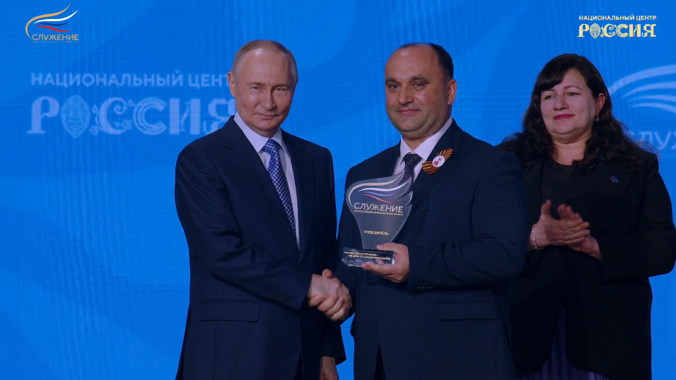 Прямая трансляция премии