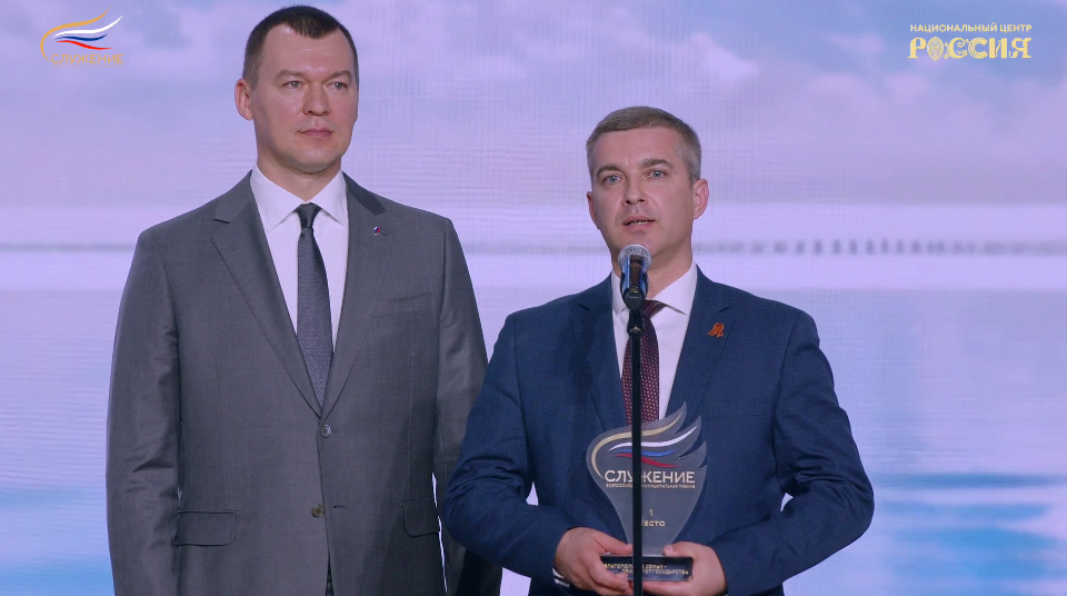 Прямая трансляция премии