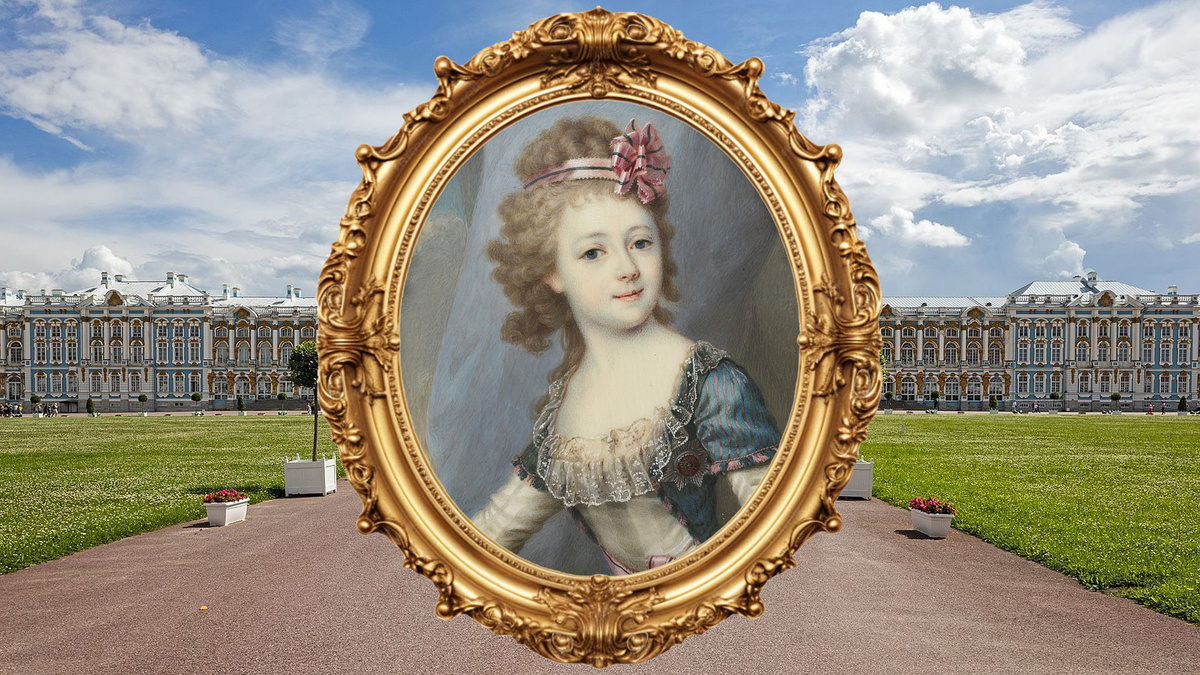 Александра Павловна в детстве (царское село)