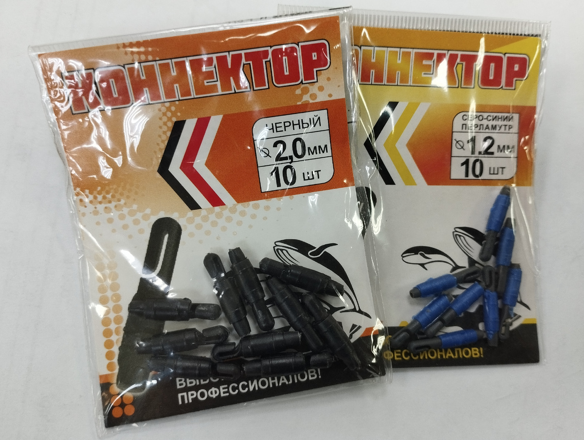 Бюджетные коннекторы.Фото автора Калачева А.В.