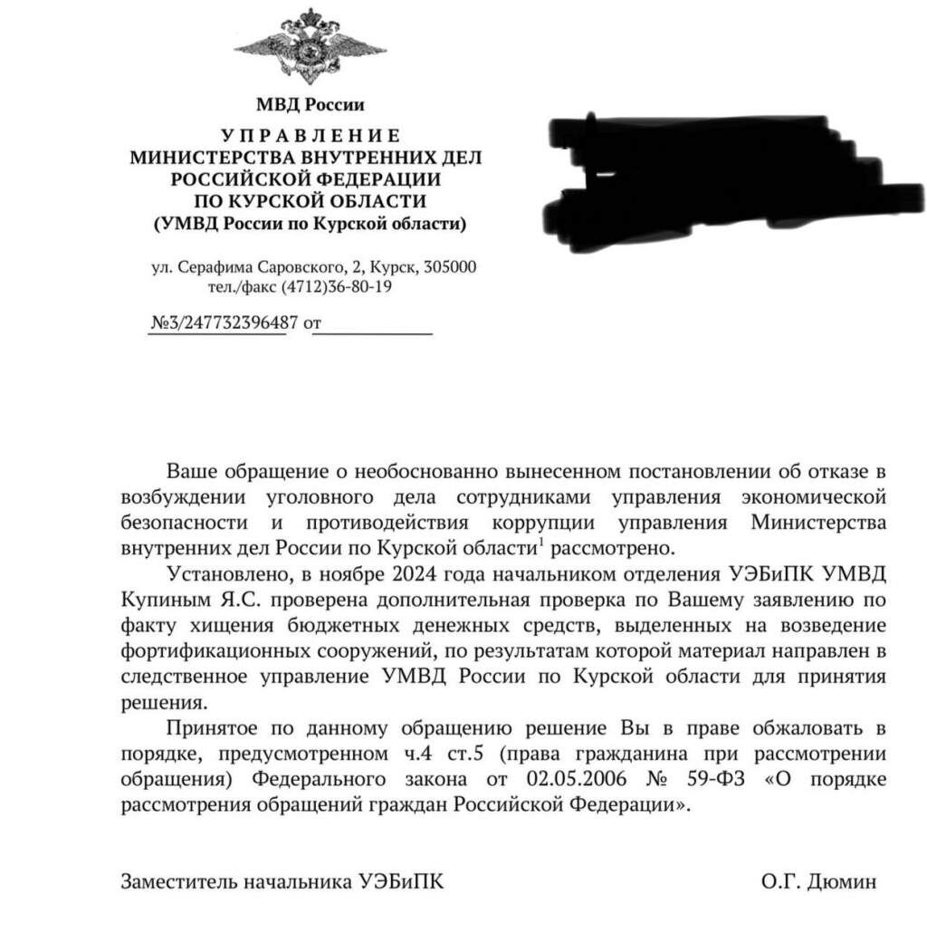    Фото из тг-канала Анастасии Кашеваровой