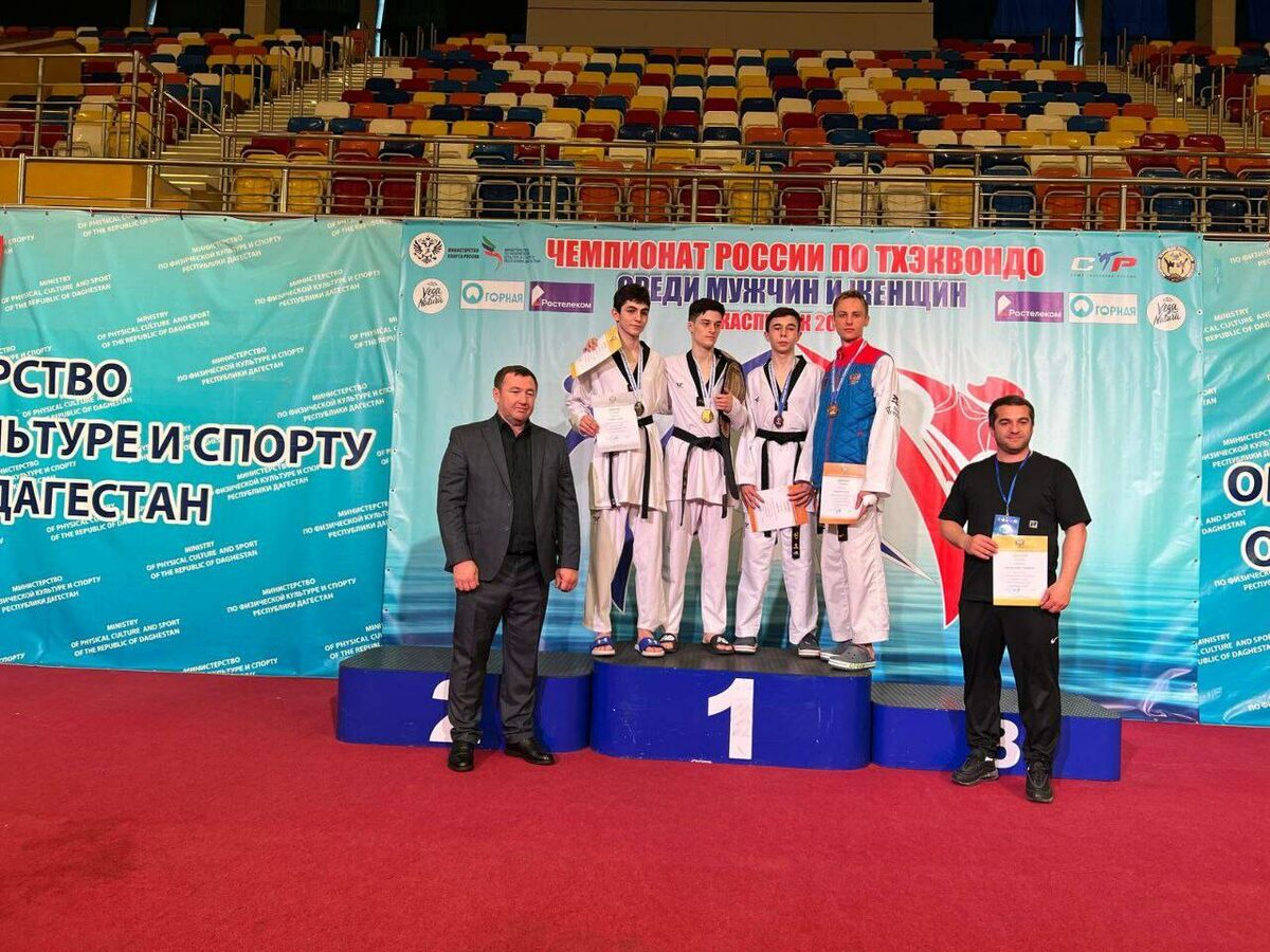 Фото: Федерации тхэквондо ВТФ Республики Татарстан