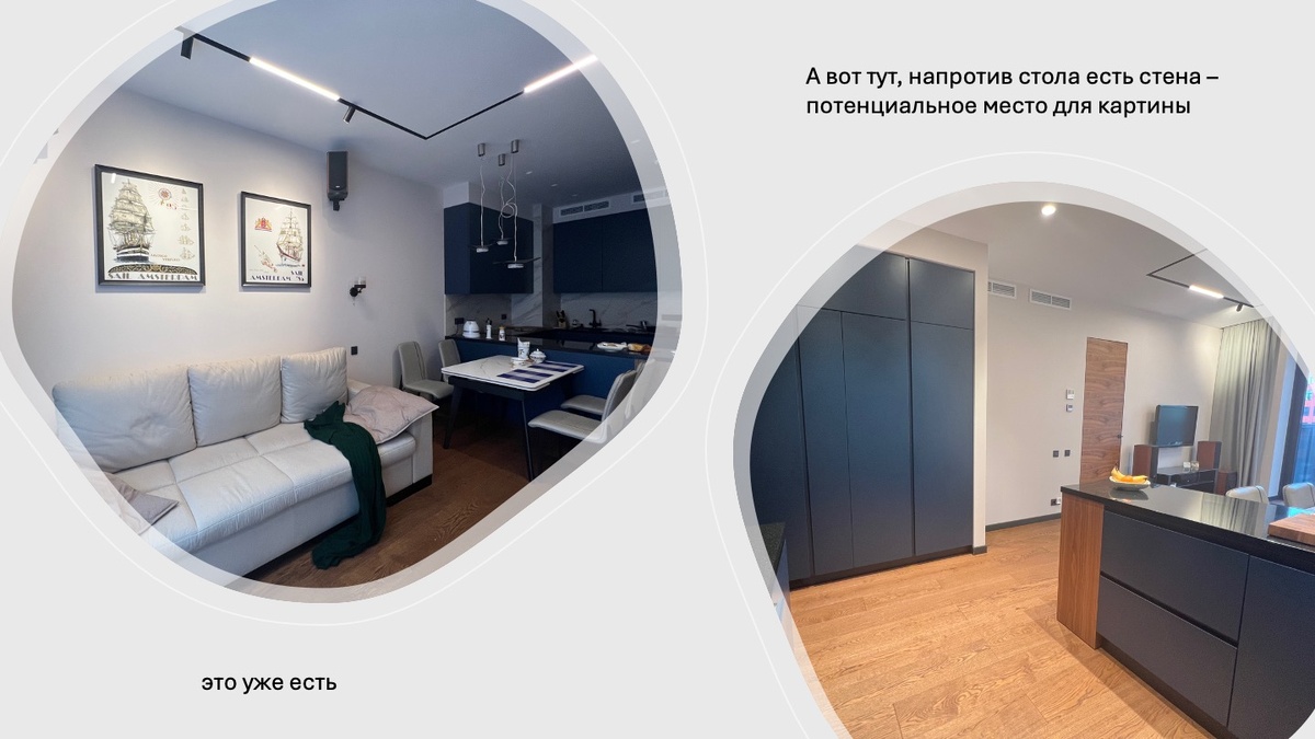 Исходная ситуация