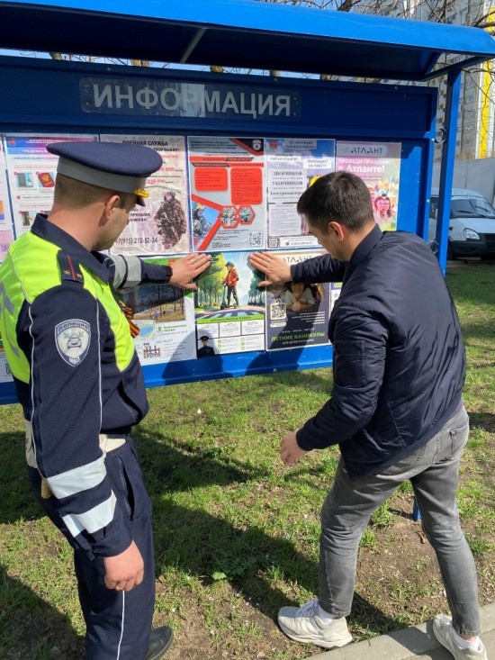    Фото: Пресс-служба УВД по ЮЗАО