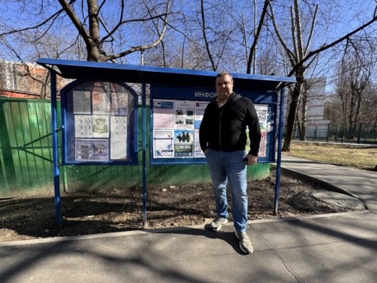    Фото: Пресс-служба УВД по ЮЗАО