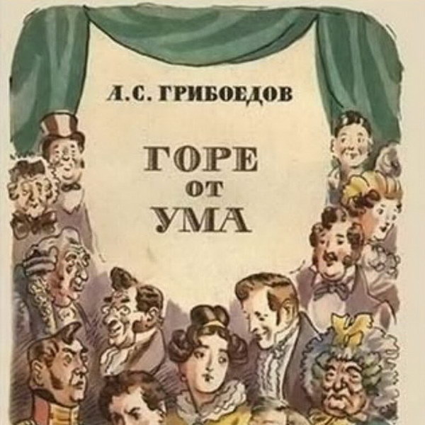     Декорации для фильма «Горе от ума» построят в кинопарке «Москино»