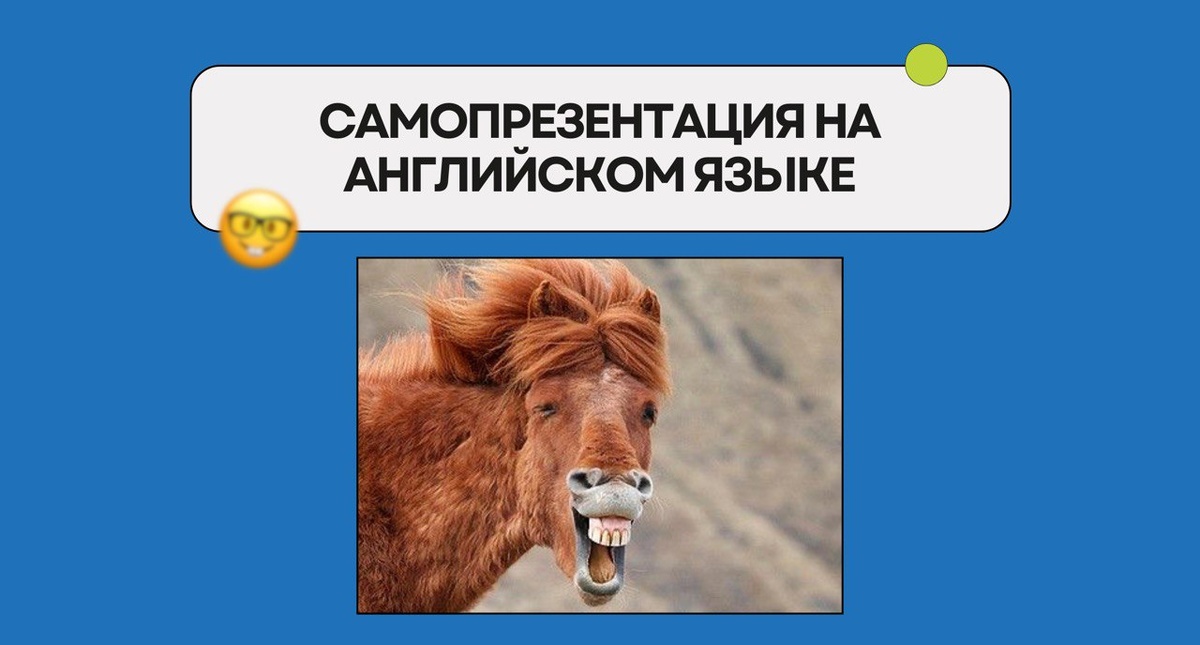 Изображение: Family English