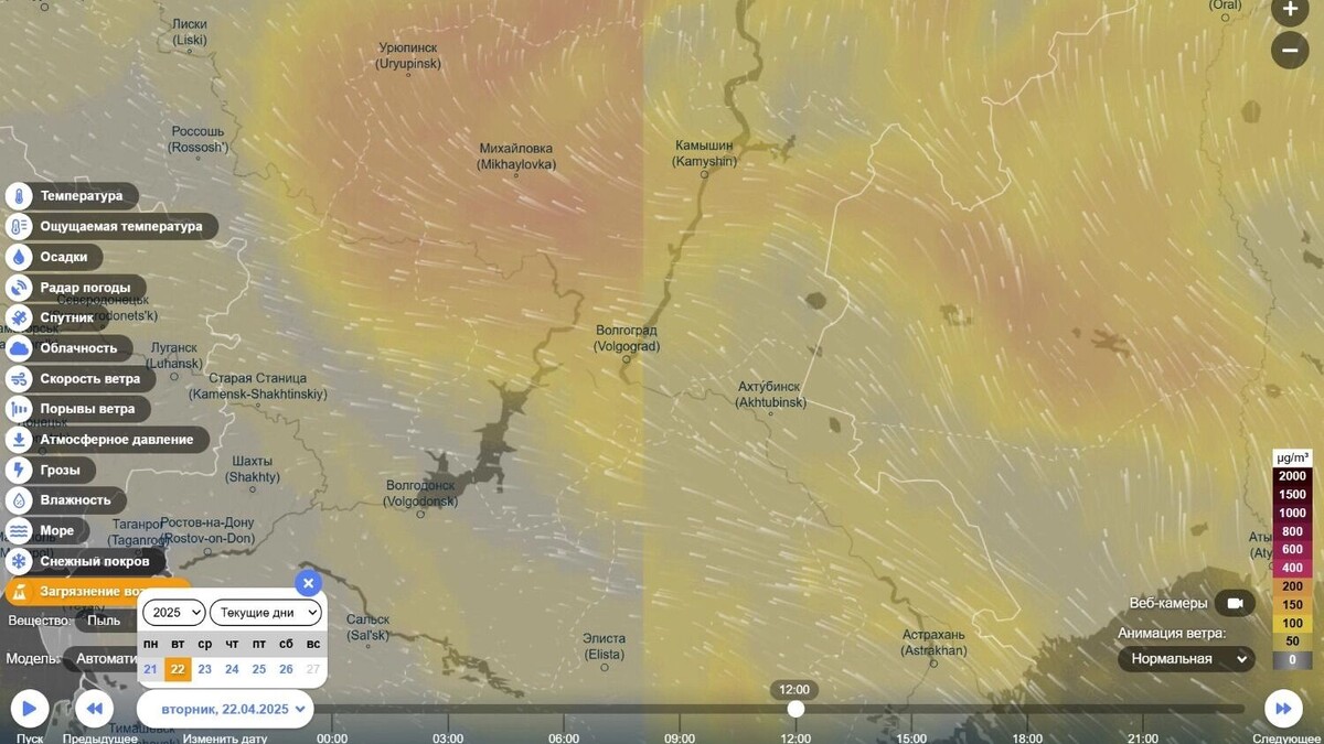     Источник: Ventusky