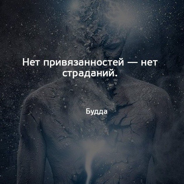 Будда