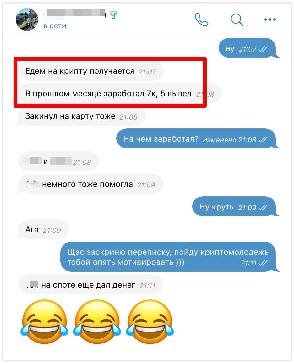    Антон Сочешков в телеграмм канале Лишние деньги | Антон Сочешков