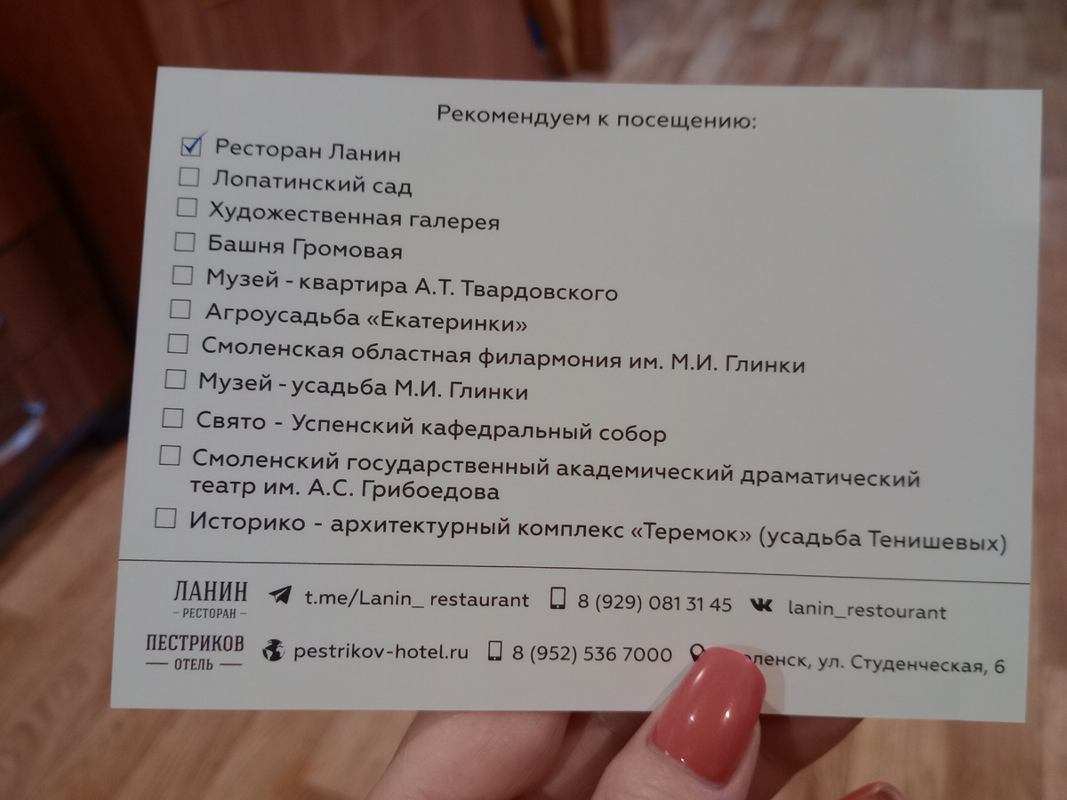 Открытка с обратной стороны 