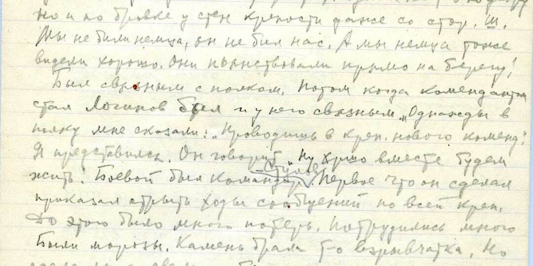 Виртуальная выставка «Своими глазами: крепость Орешек в 1943 году»